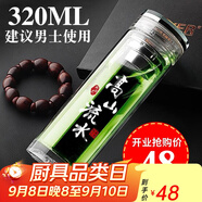斯涅克（SNAKER）雙層玻璃杯水杯杯子男透明茶杯女泡茶水晶茶水分離女士男士辦公室 款式1-320ml高山流水