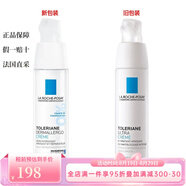 La Roche Posay【七夕情人節(jié)禮物】 特安舒緩修復(fù)霜安心霜40ML 滋潤(rùn)型 40ml
