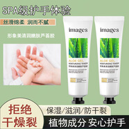 形象美（images）【5支】正品蘆薈膠凝露祛痘消痘青春痘補水嫩白保濕曬后修復面霜 形象美滋潤柔嫩蘆薈膠 30g*5支