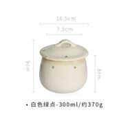 茶碗蒸瀨戶燒 蒸蛋碗小湯碗zakka 和風(fēng)燉盅蛋羹隔水 白色綠點(diǎn)茶碗蒸