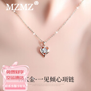 MZMZ鉑金項(xiàng)鏈女士莫桑鉆石飾品pt950白金生日七夕情人節(jié)禮物送女友 玫瑰金-璀璨鋯-順豐空運(yùn)可刻字