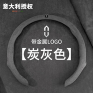 山頭林村問(wèn)界m9m7m5方向盤(pán)套汽車(chē)把套四季通用車(chē)載保護套透氣 【問(wèn)界標】跑車(chē)手感翻毛皮炭灰色