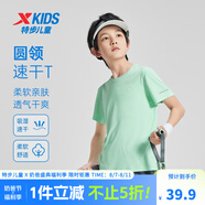 特步（XTEP）童裝兒童夏季短袖針織衫短T中大童男童透氣速干運動休閑T恤 青瓷色【9013】 150 cm