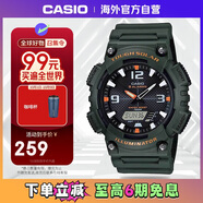 卡西歐（CASIO）大眾指針系列 太陽(yáng)能防水?dāng)?shù)字雙顯運(yùn)動(dòng)休閑男表 AQ-S810W-3AVDF