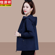 恒源祥女士短外套女春秋薄款2025新款中年媽媽秋季寬松休閑連帽上衣 寶藍(lán)色 2XL (125-140斤)