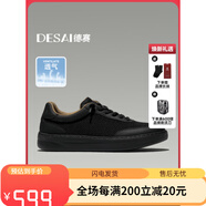 德賽（DESAI）【lu家夏季新款】一腳蹬超臨界休閑透氣軟底男鞋百搭高端潮流板鞋 黑色 37