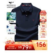 七匹狼短袖T恤男夏季抗菌polo打底衫男裝翻領(lǐng)冰爽涼感固色商務(wù)休閑上衣 藏青色-升級冰感抗菌 L (170)