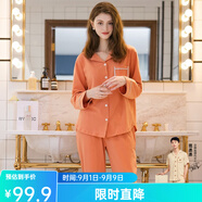 芬騰 睡衣女純棉學(xué)生季簡(jiǎn)約純色長(cháng)袖長(cháng)褲翻領(lǐng)全棉開(kāi)衫家居服套裝 淺桔 XL