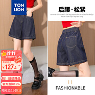 唐獅（TonLion）2025夏女韓版百搭高腰純色直筒褲女薄款明線牛仔短褲