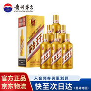 茅臺(tái)（MOUTAI） 茅臺(tái)王子酒 醬香型白酒 送禮婚宴 53度 500mL 6瓶 金王子整箱
