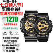 卡西歐（CASIO）情侶對(duì)表送男友送女友多功能防水日韓表送禮推薦 GA-110GB-1A&BA-110X-1A