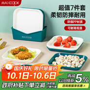 美廚（maxcook）水果盤零食碟子 糖果骨碟瓜子盤 餐桌點心盤 混色裝7件套MCWA8383