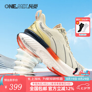 ONEMIX玩覓避震跑步鞋男女鞋七夕情人節(jié)禮物運(yùn)動(dòng)鞋減震支撐透氣輕便防滑 賓利白 41
