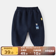 嘟嘟家兒童冬季加絨長褲男童加厚束腳褲女童保暖卡通褲子寶寶休閑褲冬裝 藏青色 90