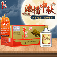 牛欄山二鍋頭白酒 酒水 清香型純糧白酒  口糧酒 53度 100mL 24瓶 小扁瓶整箱裝
