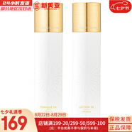 伊思（IT'S SKIN）伊思蝸牛套裝2X紅參雙倍濃縮水乳霜套盒女護膚品禮盒補水提拉緊致 晶鉆蝸牛水140+乳液140