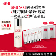 SK-II五月天神仙水精華230ml化妝品護膚品套裝禮盒水乳sk2生日禮物女
