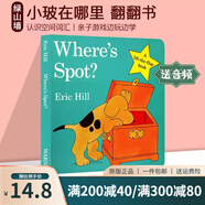 spot 小玻系列英文原版繪本 幼兒?jiǎn)⒚?where’s spot 兒童紙板翻翻書(shū) Eric Hill小玻在哪里 Where is Spot 綠山墻