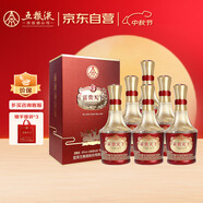 五糧液股份 富貴天下 金鉆 濃香型白酒 52度 500mL*6瓶 整箱裝 中秋送禮