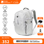 牧高笛冷山懸川2D輕量戶外背包 30L城市旅游通勤出差電腦包書包旅行差旅包 晨霧白
