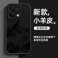 古芬 紅米note13手機殼高級感note13pro小羊皮13pro+男士13R全包防摔山丘新款超火Redmi保護套 【耐臟防摔/不沾指紋】山丘A7 紅米note13pro