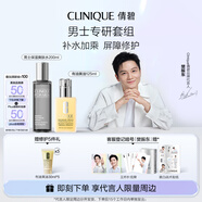 倩碧【樊振東推薦】男士干皮專研套裝保濕水+有油黃油護(hù)膚品生日禮物