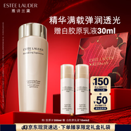 雅詩蘭黛膠原水200ml精華水爽膚水護(hù)膚品套裝化妝品禮盒七夕情人節(jié)禮物