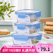 樂扣樂扣（LOCK&LOCK） 保鮮盒  微波爐加熱飯盒冷凍三件套520ml*2+640ml LLG983S601