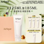 茱莉蔻（Jurlique）經(jīng)典玫瑰護手霜125ML禮盒 補水保濕滋潤清爽不油膩防裂 生日禮物