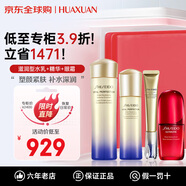 資生堂（Shiseido）悅薇水乳護膚品套裝補水抗皺緊致抗衰老化妝品全套女士生日禮物 滋潤型水乳+精華+眼霜
