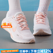 耐克（NIKE）女鞋2025秋季新款運動(dòng)鞋公路跑鞋健身訓練緩震舒適透氣休閑跑步鞋 FJ7765-114 36 225mm