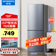 創(chuàng)維(SKYWORTH)186升 兩門雙門迷你小型電冰箱 家用租房宿舍用 節(jié)能省電低音降噪 冷藏冷凍