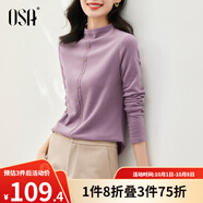 歐莎（OSA）【多色可選】半高領(lǐng)長(cháng)袖T恤女士2025年秋冬季內搭打底衫上衣百搭 灰紫色 L