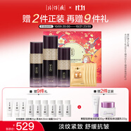 片仔癀凝時彈力禮盒4件套淡紋提拉勝肽水乳精華面霜