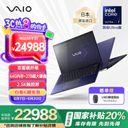 VAIO【國補20%】SX14-R酷睿Ultra7 14英寸進(jìn)口輕薄筆記本電腦Win11 Pro (U7-155H 64G 2TB觸控屏) 勝色