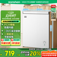 容聲（Ronshen）145升微霜小冰柜家用冷藏冷凍轉換臥式冷柜一級能效節能省電母乳小冰箱BD/BC-145E10HNLAJ