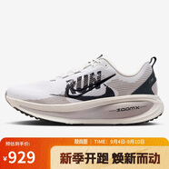 耐克NIKE男子跑步鞋緩震 VOMERO 18 運動鞋IB5726-100黑白灰42