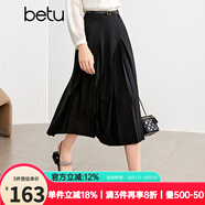 百圖betu女裝秋季新款半身裙腰帶收腰風(fēng)琴褶設計裙子女2408T67 黑色 S