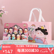 如果（Roogo）古風(fēng)國潮治愈系小擺件創(chuàng)意裝飾品辦公桌面可愛仕女送女生生日禮物 盲盒八個不重復(fù)+展示架禮袋