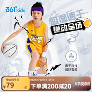 361°兒童運動(dòng)套裝25夏季男童3-14歲速干透氣籃球套裝 黃150