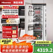 海信（Hisense）2025新款【隱藏櫥柜】全嵌入式內(nèi)嵌對開門寬幅變溫鑲嵌隱藏式無霜變頻冰箱超薄櫥柜 單冷藏301L