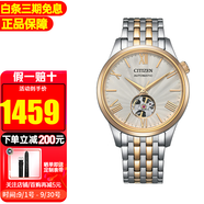 西鐵城（CITIZEN）手表全自動機(jī)械男表時尚鏤空透底俊雅男士腕表生日禮物送男友 NH9136-88A