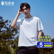 拓路者（Pioneer Camp）潮牌男裝短袖t恤男夏季新疆棉打底衫圓領(lǐng)純棉中年男士半袖上衣 白色 L