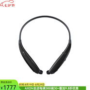 LG TONE Ultra HBS-835無(wú)線(xiàn)藍牙耳機頸掛式立體聲音樂(lè )運動(dòng)耳機 黑色