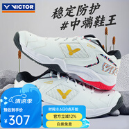 威克多（VICTOR） 羽毛球鞋勝利運動鞋減震高彈羽鞋透氣男女鞋防滑包裹球鞋P9200td P9200TD AH巭 亮白/深青玉灰 42