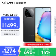 vivo Y200 GT 12GB+256GB 雷鳴 國家補(bǔ)貼 輕薄6000mAh+80W 第三代驍龍7 144Hz 1.5K金剛護(hù)眼屏 手機(jī)