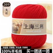 三利上海三利毛線(xiàn)純羊毛100%羊毛線(xiàn)手工編織diy毛衣圍巾帽子粗線(xiàn)正品 209大紅（買(mǎi)一團送一團） 100%純羊毛