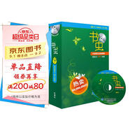 書蟲·牛津英漢雙語讀物：3級下（初三、高一 套裝共11冊 附MP3光盤2張）