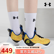 安德瑪（Under Armour）庫里籃球鞋CURRY 10 BANG BANG訓(xùn)練鞋運(yùn)動鞋男鞋輕量緩震實(shí)戰(zhàn)球鞋 3026272-700菠蘿色|庫里 46