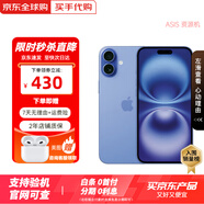 蘋果16系列【活動補(bǔ)貼】Apple 蘋果iPhone16系列手機(jī) 雙卡雙待全網(wǎng)通 蘋果16Plus 群青色 128G【店保2年+配件套裝】